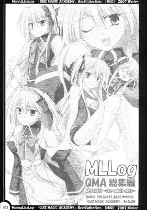 MonnaLisaLog - QMA BestCollection