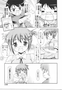 [Hoshizaki Hikaru] I Love H