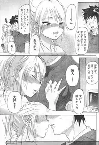 Monthly Vitaman 2006-09