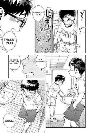 Gekkan Shounen Zoom 2022-5