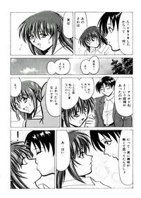 [Anthology] Neo Half