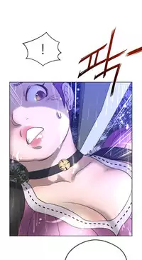 Perfect Half Ch.1-19 (English) (Ongoing)