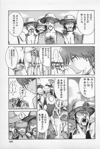 [Kamitsuki Manmaru] Asphalt no Taion - Temperature of Asphalt