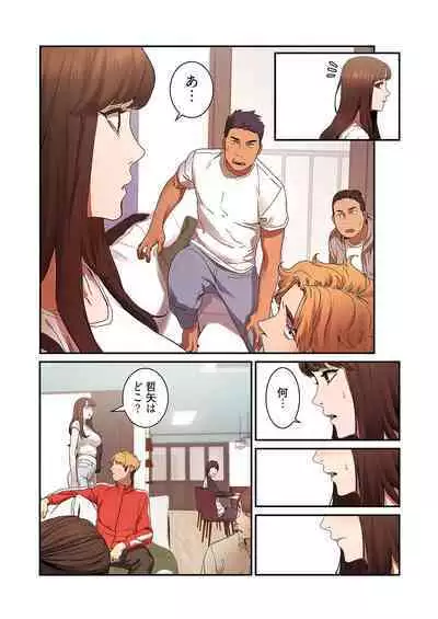 [Yansae] Seizan Tobaku (Special Edition) 1