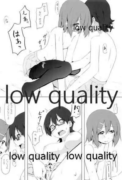 Physical intercourse