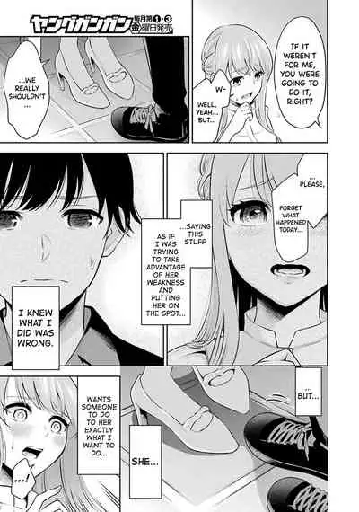 Sensei No Koto, Kusugutte Ageru Ch.1-5