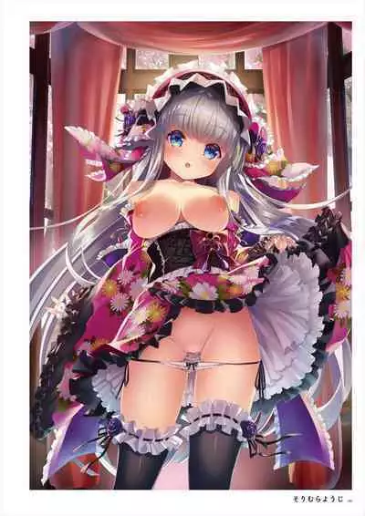 C100 Memorial Uribou 2020-2021 ARTWORKS COLLECTION