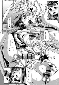 (Futaket 12.5) [Aoba Q Madou (Hakaba Yodomu)] Futanarikko Succubus Unbalance