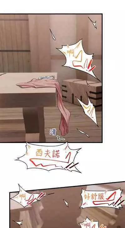 King of hypnotist in Isekai (11-12)-chinese