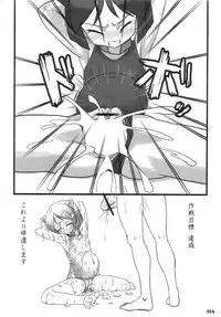 [z-s-e] Chukana Zetto (Arcana Heart)