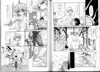 [Ramiya Ryou] Misty Twilight