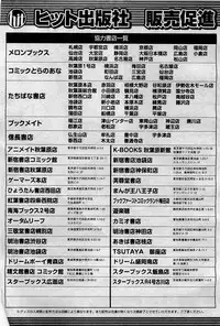 COMIC AUN 2009-09 Vol. 159