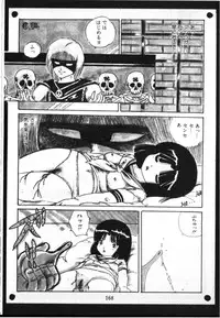 [Uchiyama Aki] O-Jump Shoujo