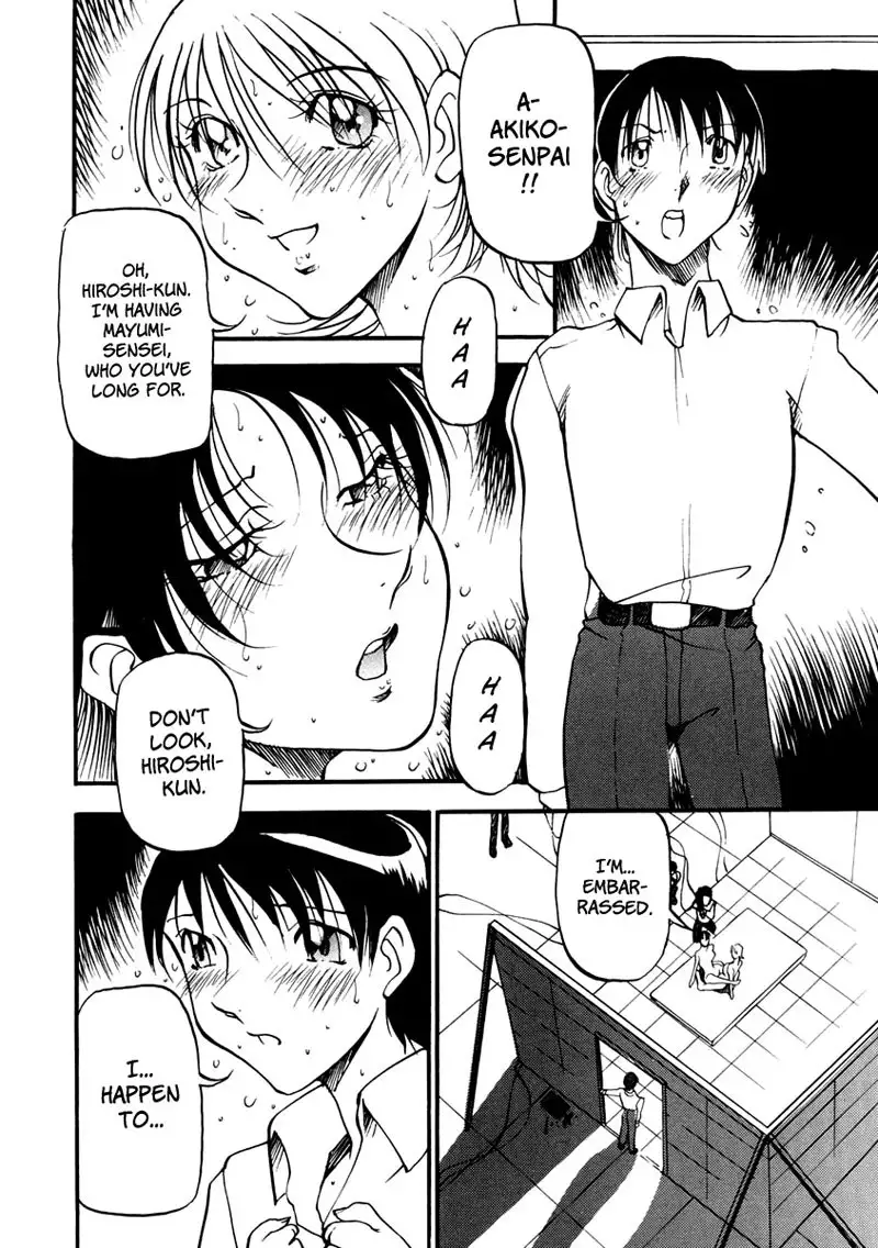 Heart Maker Chapter 8