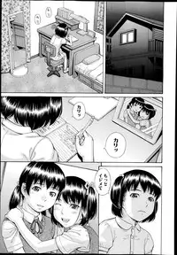 COMIC Shingeki 2014-12