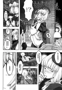 [A-10] Load of Trash Kanzenban Ch. 1-13 [Chinese] [沒有漢化]