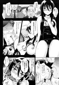 [chaccu] Jibun de Hirakeyo