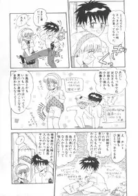 [Hirihori Harimoru] Daisuki Datteba