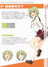 (C91) [Hobukuro! (Bekotarou)] Himitsu no Hanazono 3 -Oshikko Collection-