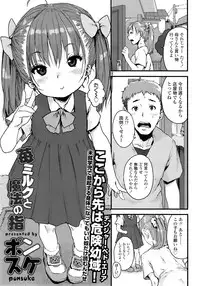 COMIC LO 2014-09 Vol. 126