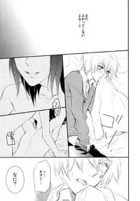 [Blue Mind] Lesson! (No. 6)