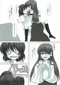 (C80) [Aane (Hoozuki Shia, Kobashi)] Mokuro Miroku (Touhou Project)
