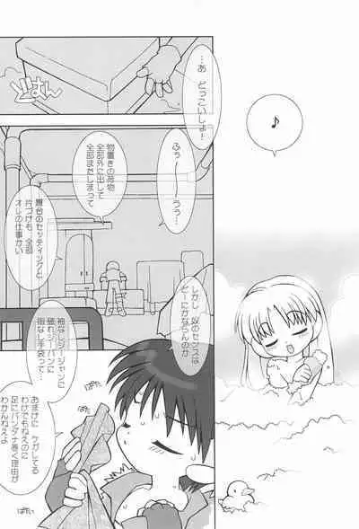 little animal kingdom part II