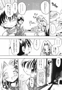 [Takashita Takashi] Inu Same