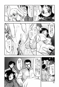 [Tomozawa Shou] Mitsuiro Milk Hole