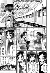 BUSTER COMIC 2016-07