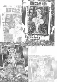 [Dirty Matsumoto] Onnakyoushi Syudan Boukou