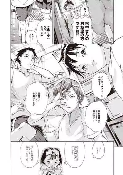 [Densuke] Kuro Kami Onahole [Digital]