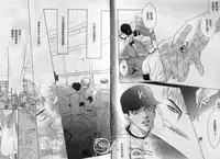 [Kano Shiuko] Affair | 再愛妳一次！ [Chinese]