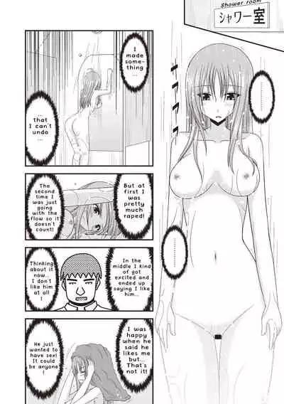 Roshutsu Shoujo Yuugi Kan