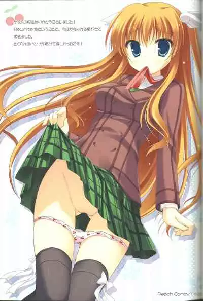 (C80) [WATAWATA (Various)] LOVE GOOD MORNING (Rewrite)