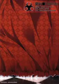 (C76) [barista (Kirise Mitsuru)] Schrodinger (Touhou Project) [English] {Afro}