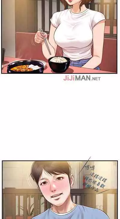 【周三连载】纯情的崩坏（作者：Aru&色色思想） 第1~36话