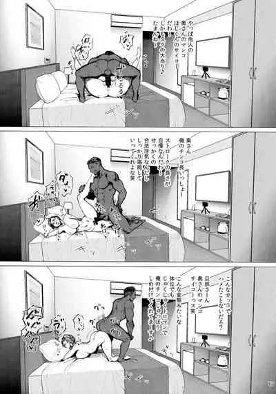 Hotel Columbine Room 821