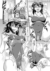 [Kaneko Toshiaki] Sakariueru [Digital]