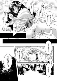 [Anthology] Angel Club MEGA Vol. 14