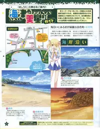 TECH GIAN Super Prelude hoshiuta with DVD-Rom