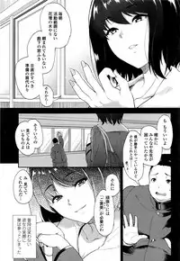 COMIC Koh 2017-01