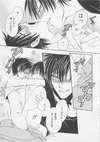 [Dr. Ten] Service Shitemiru?