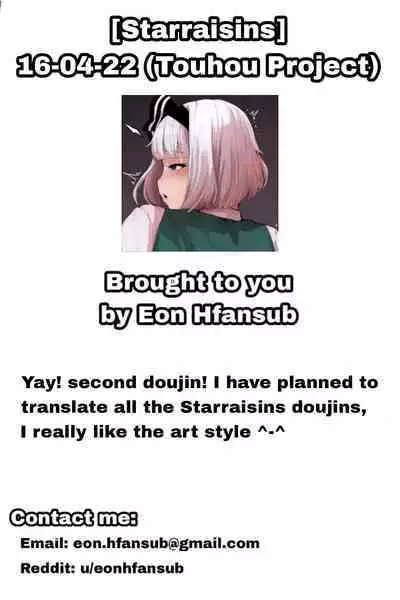 [Starraisins] 2022-04-16 (Touhou Project) [English]