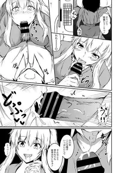 COMIC Penguin Club 2021-07