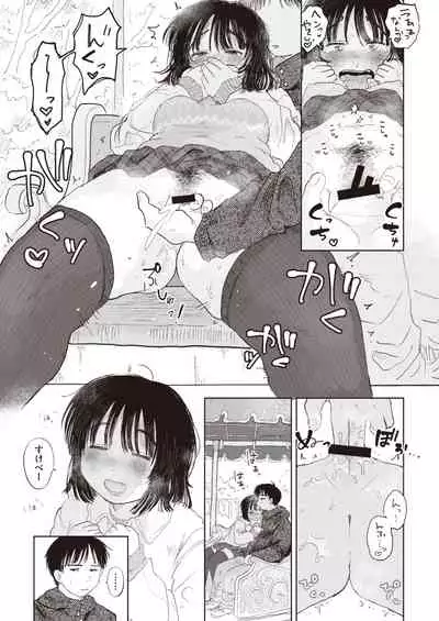 COMIC Kairakuten 2021-04