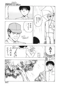 [Nishikousaka Kouhei] Okawari Jiyuu Dayo