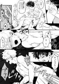 Osananajimi no Oppai o Mederu hon.