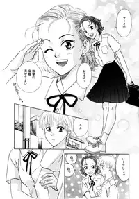 [Aoiro Ereji] Binetsu Shoujo