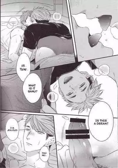 Yume ka, Utsutsu ka.